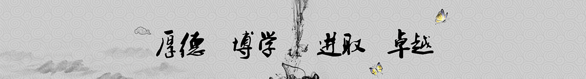 新盛外语学校
